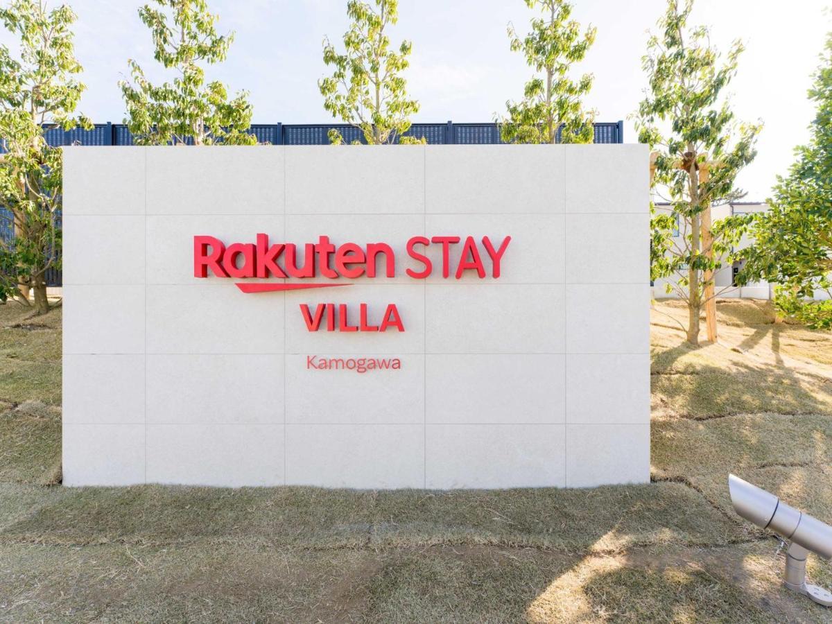 Rakuten Stay Villa Kamogawa Building D With Terrace And Sauna Capacity Of 10 Persons Pets Allowed المظهر الخارجي الصورة