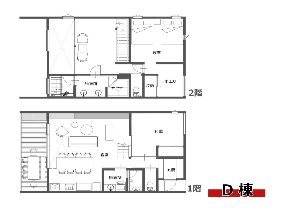 Rakuten Stay Villa Kamogawa Building D With Terrace And Sauna Capacity Of 10 Persons Pets Allowed المظهر الخارجي الصورة
